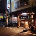 十六文 そば七 - 