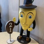 マンゴ　タンゴ - 