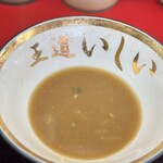 家系ラーメン王道 いしい - 