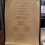 Xató burrata & steak - ランチメニュー