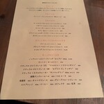 Xató burrata & steak - ドリンクメニュー