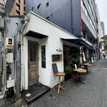 Xató burrata & steak - 外観