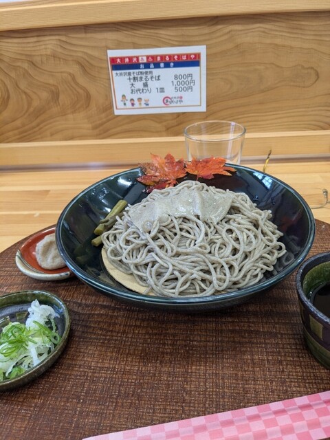 大井沢温泉館 湯ったり館（オオイサワオンセン ユッタリカン） - 西川町その他（その他）の写真