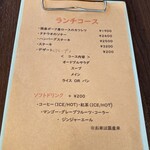 BISTRO FUN D TABLE - 