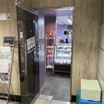 台湾タロイモスイーツ専門店 連珍 - 