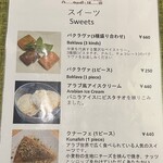 アラブ料理専門店 七つの丘 SEVEN HILLS - 