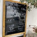 BISTRO FUN D TABLE - 