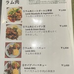 アラブ料理専門店 七つの丘 SEVEN HILLS - 