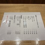 とんかつ ばんぶー - 