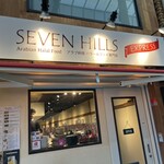 アラブ料理専門店 七つの丘 SEVEN HILLS - 