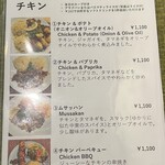 アラブ料理専門店 七つの丘 SEVEN HILLS - 