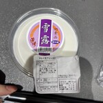 台湾タロイモスイーツ専門店 連珍 - 