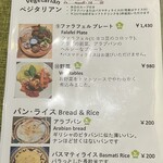 アラブ料理専門店 七つの丘 SEVEN HILLS - 