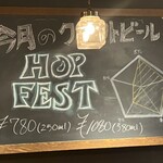 クラフトビール×肉 GRILL屋 吉祥寺店 - 