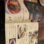 刀削麺・火鍋・西安料理 XI’AN 有楽町店 - 