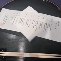 和乃八窓庵 - 