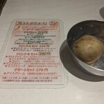 カリーライス専門店エチオピア 本店 - 