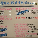 フルーツジェイ - 