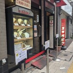カリーライス専門店エチオピア 本店 - 