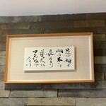 とんかつ マンジェ - 