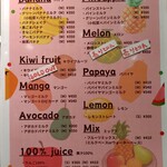 フルーツジェイ - 