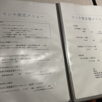 中国料理verite - 
