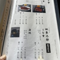 駒形前川 浅草本店 - 