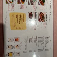 シェフス -  シェフス -