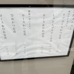 とんかつ 蒼樹 - 