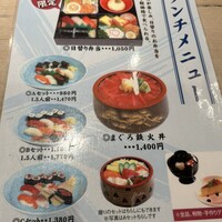 寿し心 なかむら - 