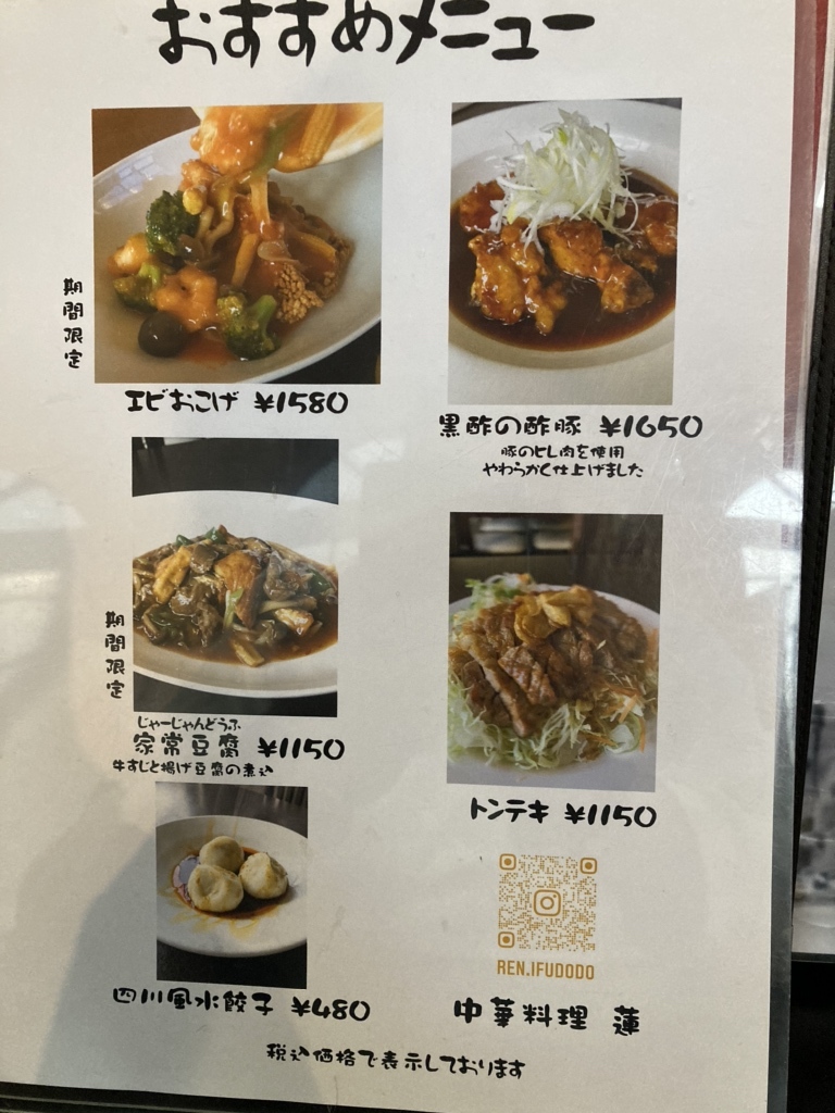 蓮華さま専用ページ b88d941fe654a13f9e25b6fec6bcf2