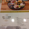 象印食堂 大阪本店