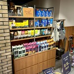 花のれんタリーズコーヒー - 