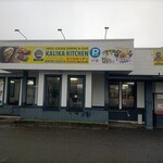 インドアジアンダイニング&バー カリカキッチン - 外観  駐車場は21台分と広い…けどお客さんさんが(￣▽￣;)