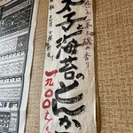 とんかつ しお田 - 