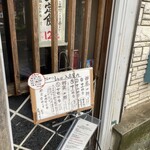 とんかつ しお田 - 