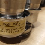 エリックサウス 虎ノ門ヒルズ店 - 