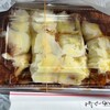 ぼてやん多奈加 上飯野店