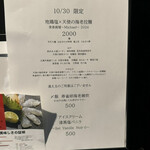 ヌードルアートギャラリーリョータテヅカ - 