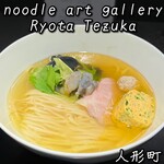 ヌードルアートギャラリーリョータテヅカ - 