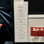 ヌードルアートギャラリーリョータテヅカ - 