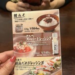 ざくろ 銀座店 - 