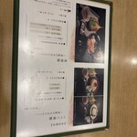 花山うどん 本店 - 