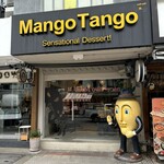 マンゴ　タンゴ - 