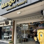 マンゴ　タンゴ - 