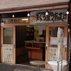 魚介 - 