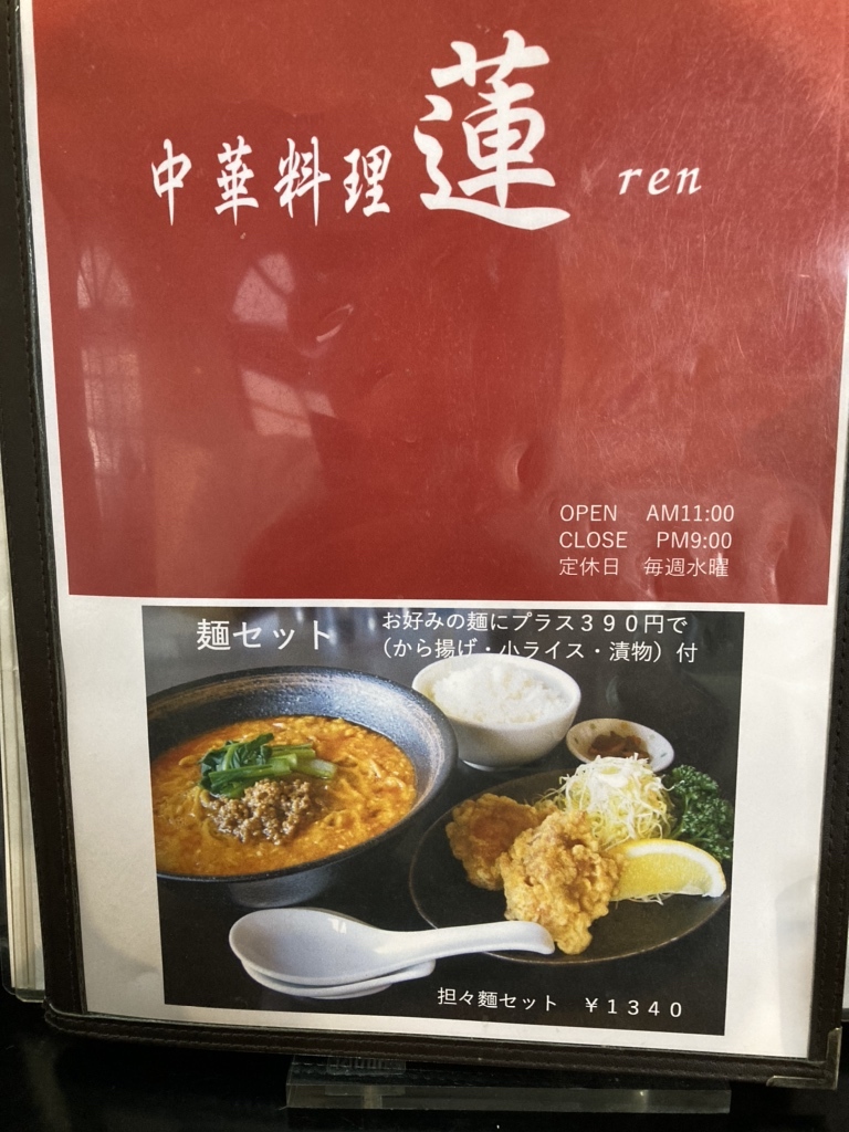 蓮華さま専用ページ 蓮華さま専用ページ とけ様 専用ページ 蓮華様専用 蓮華さま専用ページ