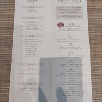 創作料理 FANCL令和本膳 - 