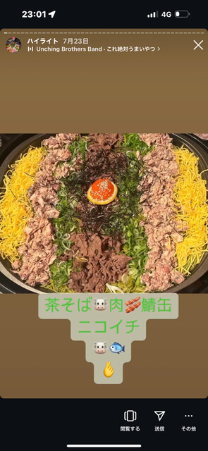 bishokuka shabushabu tonton photo 2