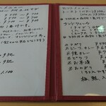 coffee&lunch さがみ - 